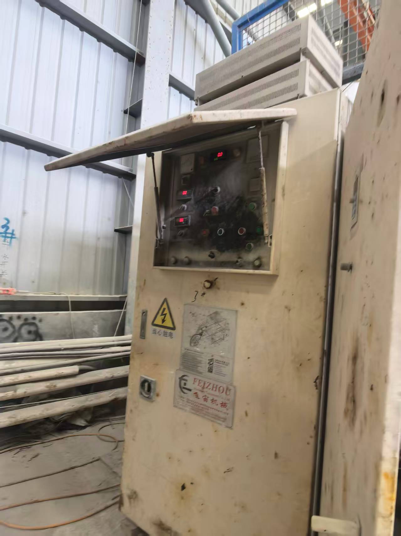 Second-Hand Gangsaw
